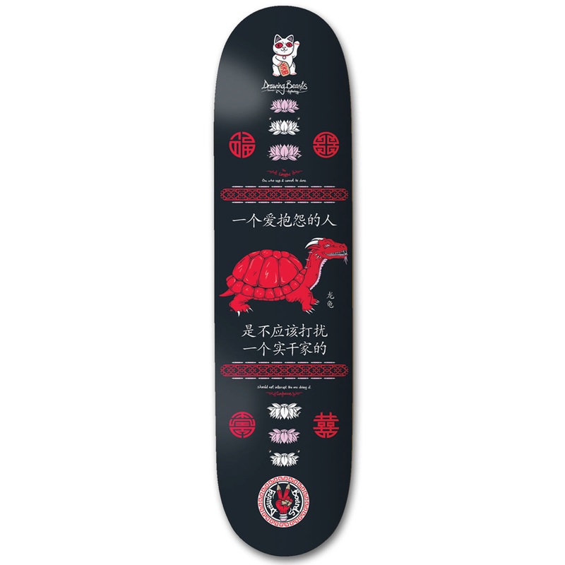 The Drawing Boards – 8.5″ – Mythical Beasts – Longgui Deck