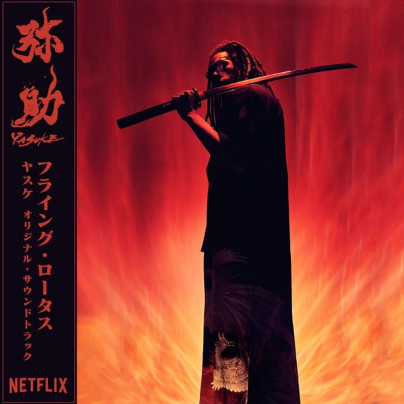 Flying Lotus – Yasuke Vinyl LP Record