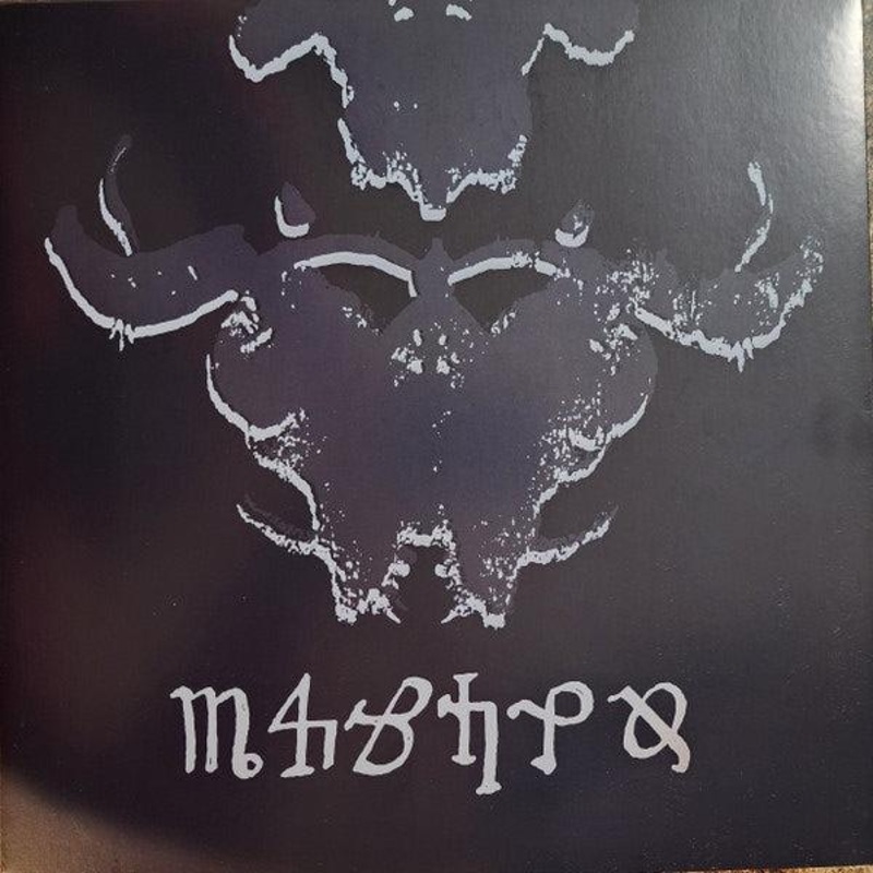 Danzig  Danzig 4 Vinyl LP Record *Unofficial Release*